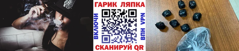 Что такое Бирюсинск Бутират блэк спрут ССЫЛКА Мефедрон Кокаин ГАШ Альфа ПВП LSD-25