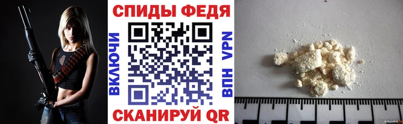 АМФ Розовый  хочу наркоту  Бирюсинск 
