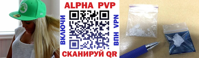 A PVP СК КРИС где купить наркотик Бирюсинск