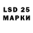 Конопля LSD WEED Alexandra Fomenko