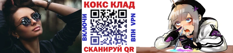 КОКАИН 99%  площадка состав  Бирюсинск  купить наркотики цена  МЕГА tor 