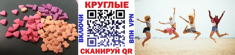 где можно купить KRAKEN зеркало ЭКСТАЗИ бентли Бирюсинск