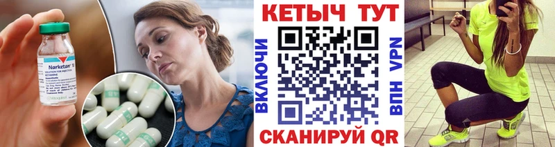 Кетамин VHQ Бирюсинск