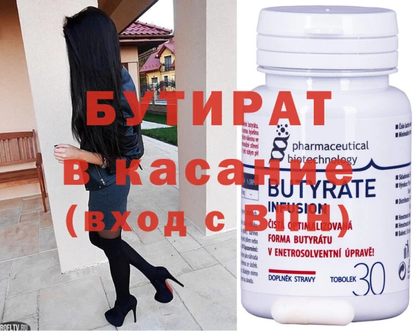 дмт Балабаново