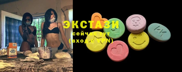 прущие грибы Балахна