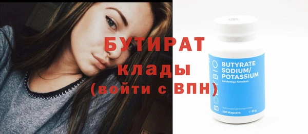 дмт Балабаново