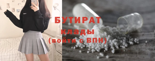 прущие грибы Балахна