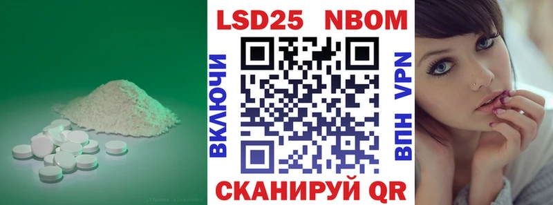 цена наркотик  Бирюсинск  ЛСД экстази кислота 