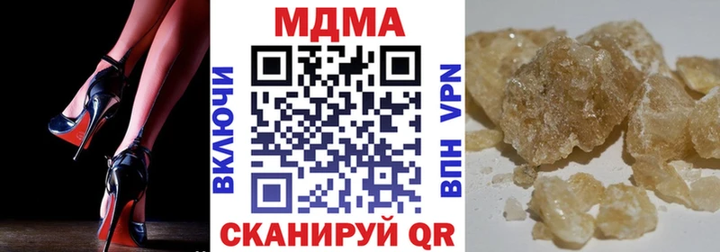 продажа наркотиков Бирюсинск MDMA VHQ