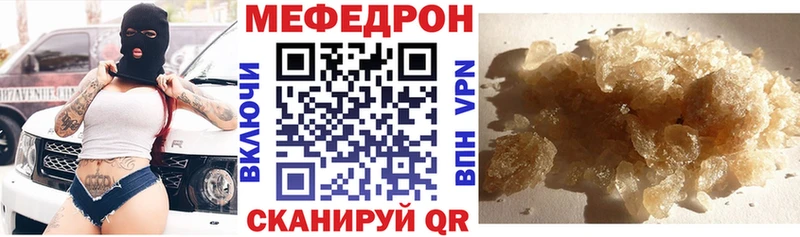 Меф мяу мяу мука Бирюсинск