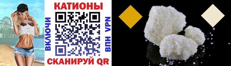 МЯУ-МЯУ кристаллы KRAKEN вход Бирюсинск