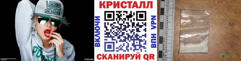 Метамфетамин Декстрометамфетамин 99.9%  Бирюсинск 