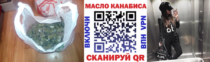 ТГК вейп  Бирюсинск 